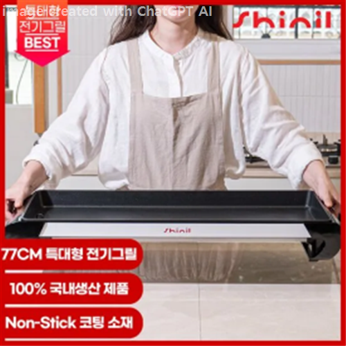 [최신제조/BEST상품] 신일 특대형 와이드 전기그릴 전기팬 전기후라이팬 SGP-G1650BZ 115,000원