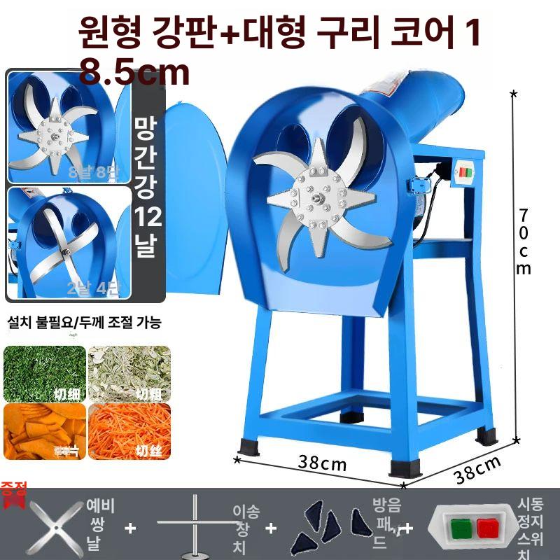 볏짚파쇄기 짚단 볏짚절단기 축사용 파쇄기 농업용 절단기 볏집 나무파쇄기 목재 옥수수 톱밥 141,200원