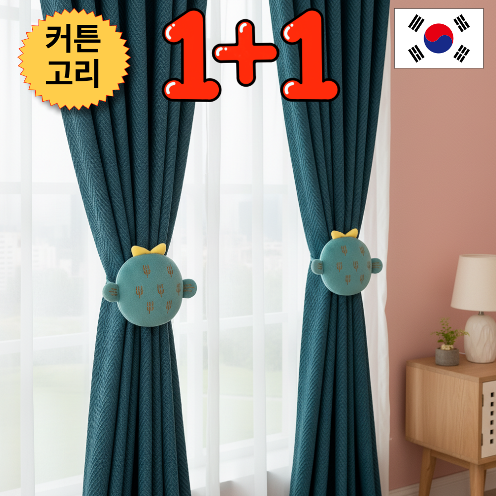다잇대 캐릭터 커튼 고정 자석 악세사리, 2개, 녹색 선인장 14,800원
