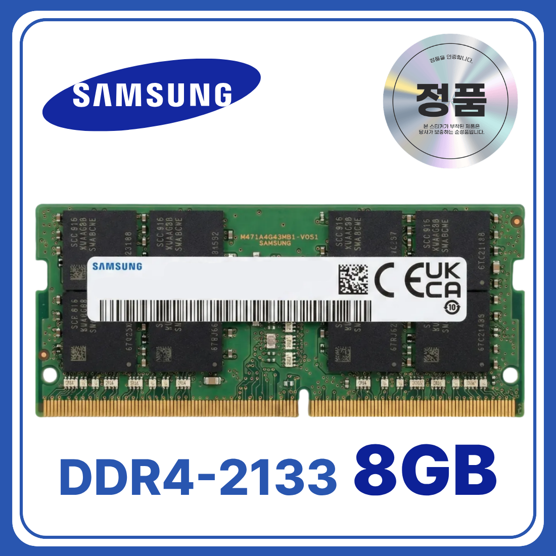 삼성 노트북용 DDR4 램 메모리 SODIMM 98,000원