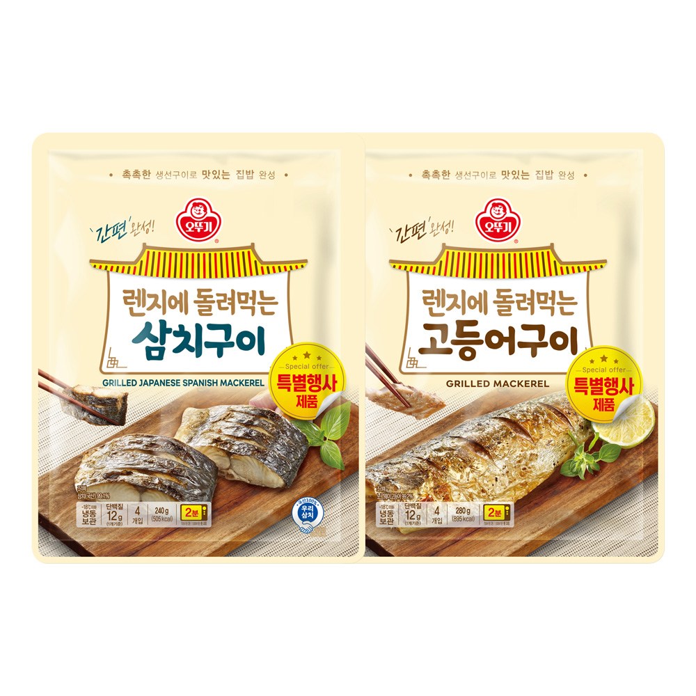 렌지에돌려먹는 생선구이 2종, 고등어구이 4개 + 삼치구이 4개, 1세트, 1개, 240g 30,430원