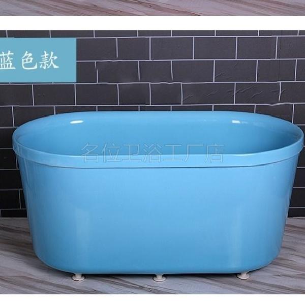 반신욕조 이동식욕조 반신욕 간이욕조 1인용 아크릴 좌석 욕조 목욕통 270,500원