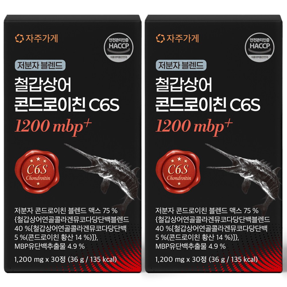 저분자 철갑상어 콘드로이친 C6S 6형 1200 MBP 뮤코다당단백 식약청 HACCP 자주가게 정품 인증 22,800원