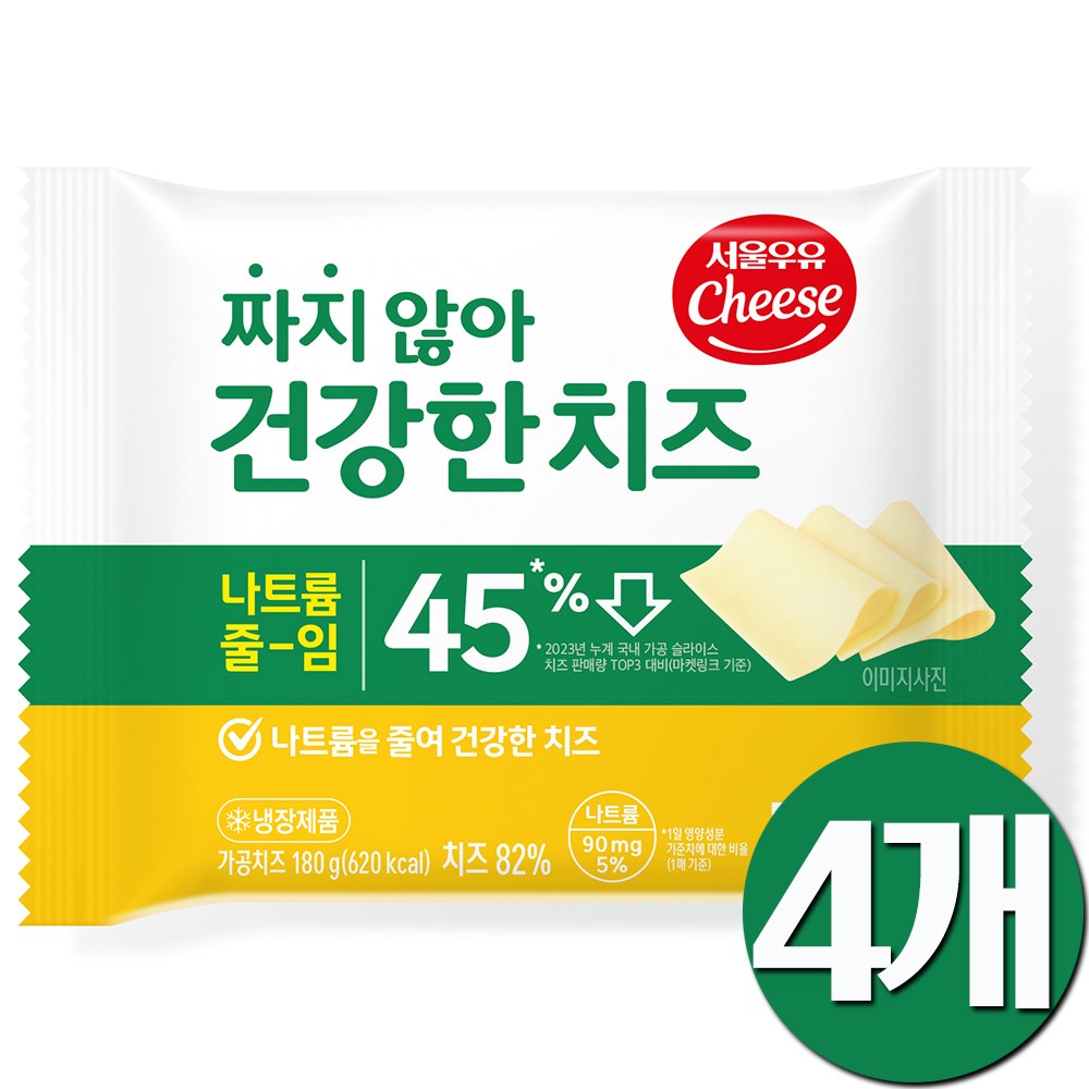 서울우유 짜지않아 건강한치즈180g, 4개, 180g 11,980원