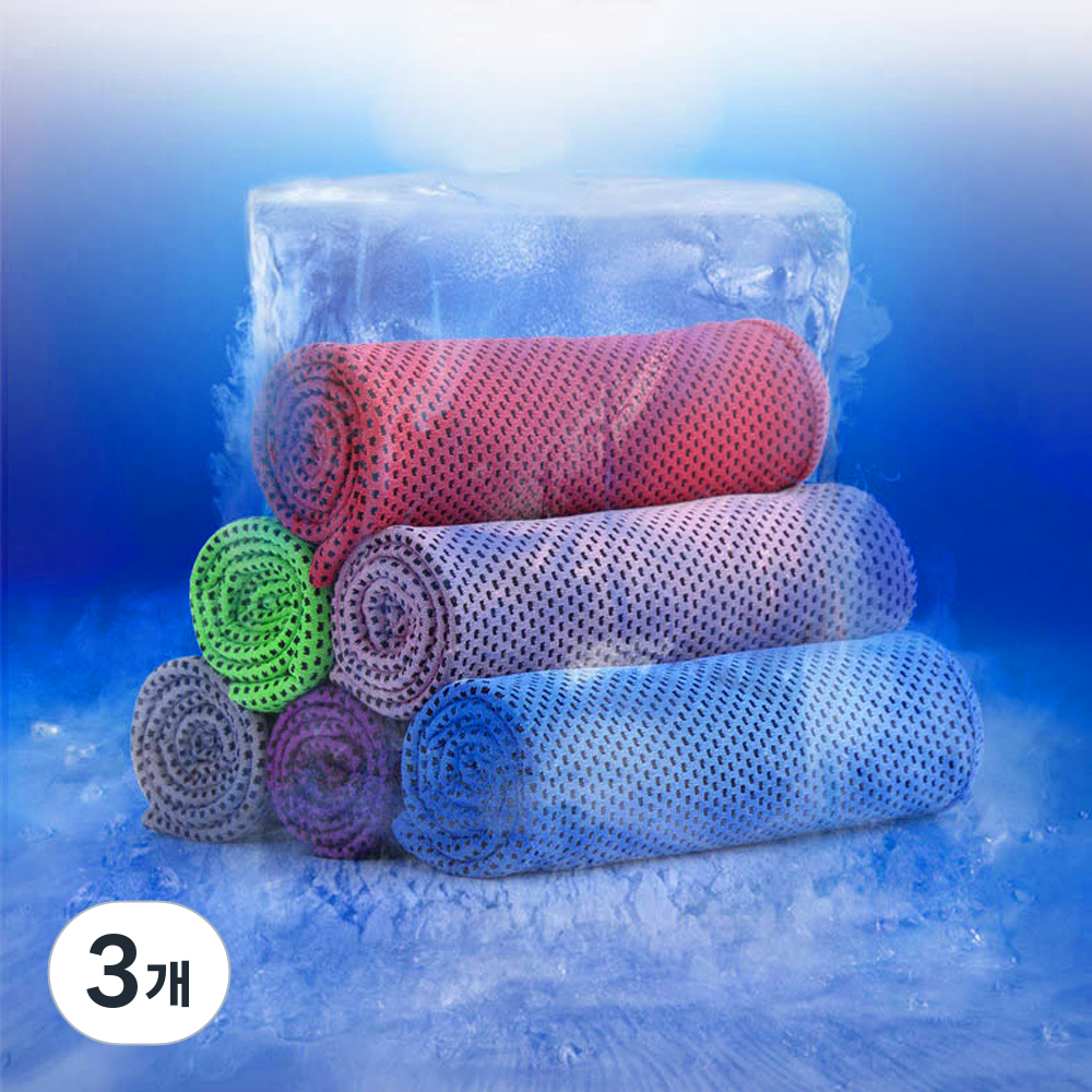 아이스 스포츠 쿨타올 쿨타월 스포츠타올 냉감 습식 헬스장 등산 운동용 땀수건 운동수건 등산수건, 3개 10,500원