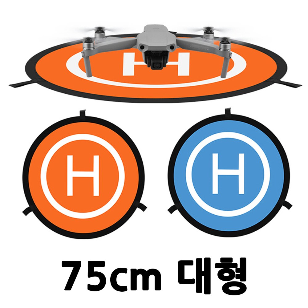 DJI용 드론 랜딩패드 75cm 양면 방수 착륙패드 고급형 14,000원