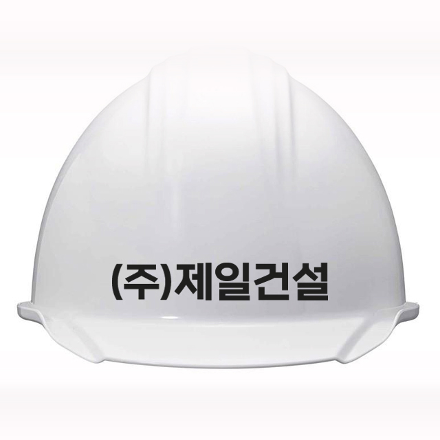 안전모 이름스티커 헬멧 회사명 데칼, 1개, 검정 2,600원