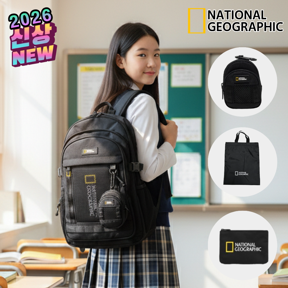 26년신상] 내셔널지오그래픽 가방 중학생 고등학생 책가방 파치 백팩 + 신발주머니 153,900원