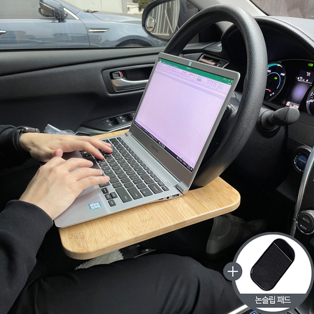 세이보링 차량용테이블 고급형 차량 테이블 차량용 식탁 자동차 트레이 책상 노트북거치대 + 논슬립패드 25,800원