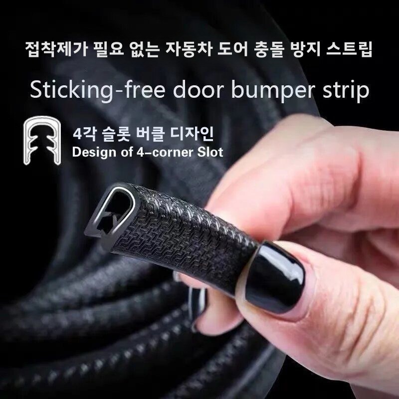 Clab 자동차 범용 도어 범퍼 U형 강철 바 고탄성 PVC 특수 고무 이중 보호 스크래치 방지 충격 방지 방수 방음 및 소음 감소 충격 흡수 및 내마모성 간편한 설치 접착 불필요 13,900원