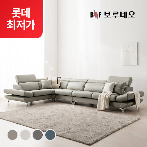 [보루네오] ★롯데단독특가★BIF 디에르 노이스 천연통가죽 6인 코너형 소파 2,479,000원