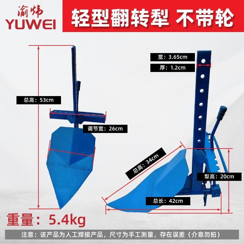 경운기배토기 쟁쇠 고랑 도랑 파기 관리기 복토기 쟁기 60,800원