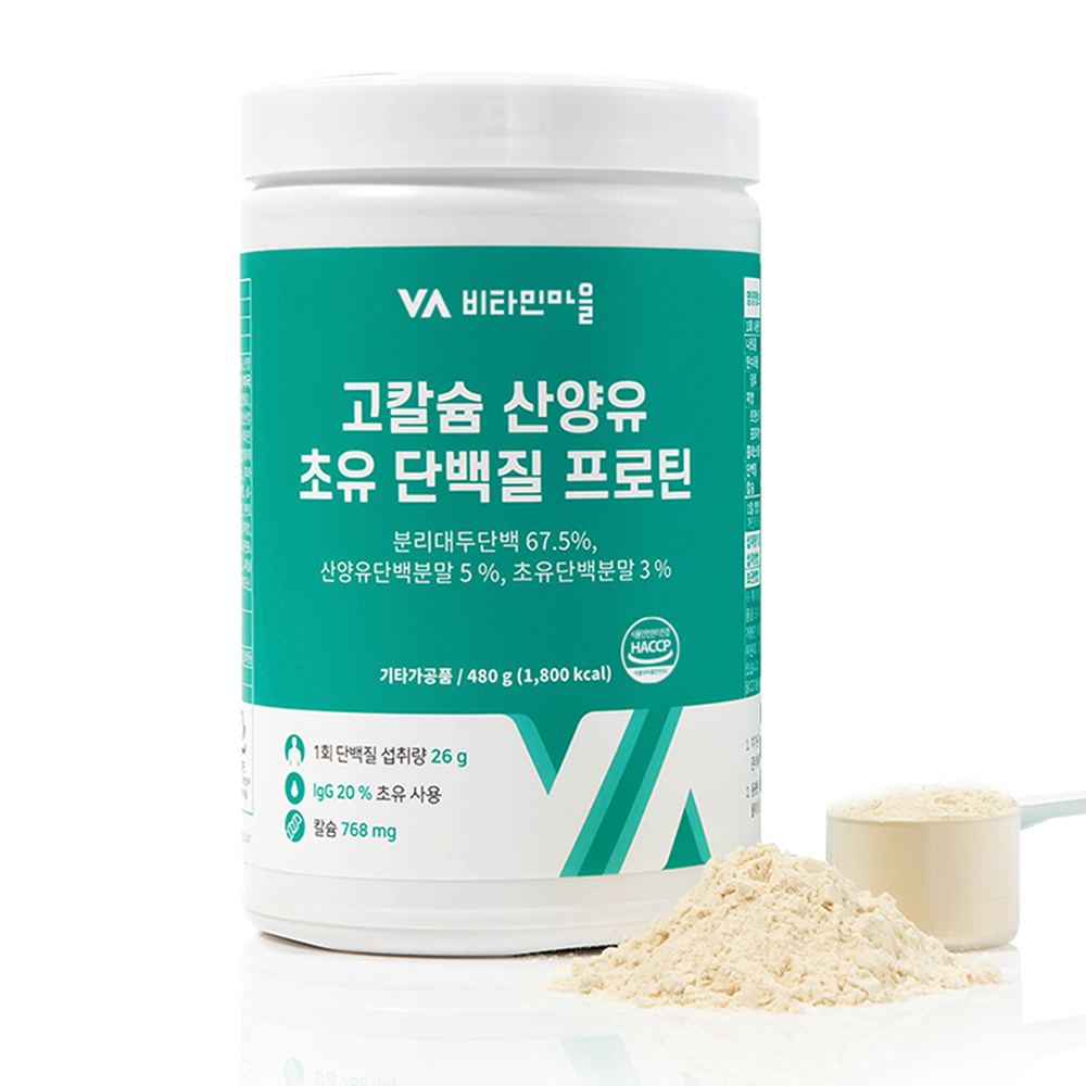 비타민마을 고칼슘 산양유 초유 단백질 프로틴 파우더, 480g, 1개 24,900원