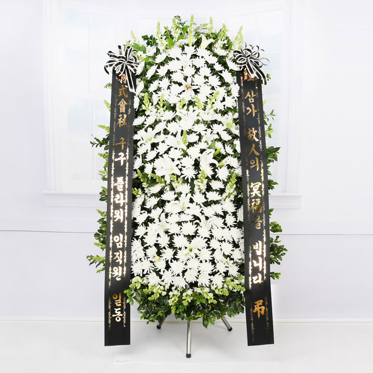 (주)99플라워 (당일수령 ) 금박리본 3단화환(서울.경기일부) [ST-FB258] 140,700원