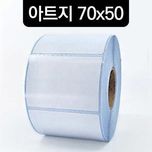 아트지 라벨 70x50 1롤1,000장 바코드프린터 롤라벨 11,000원
