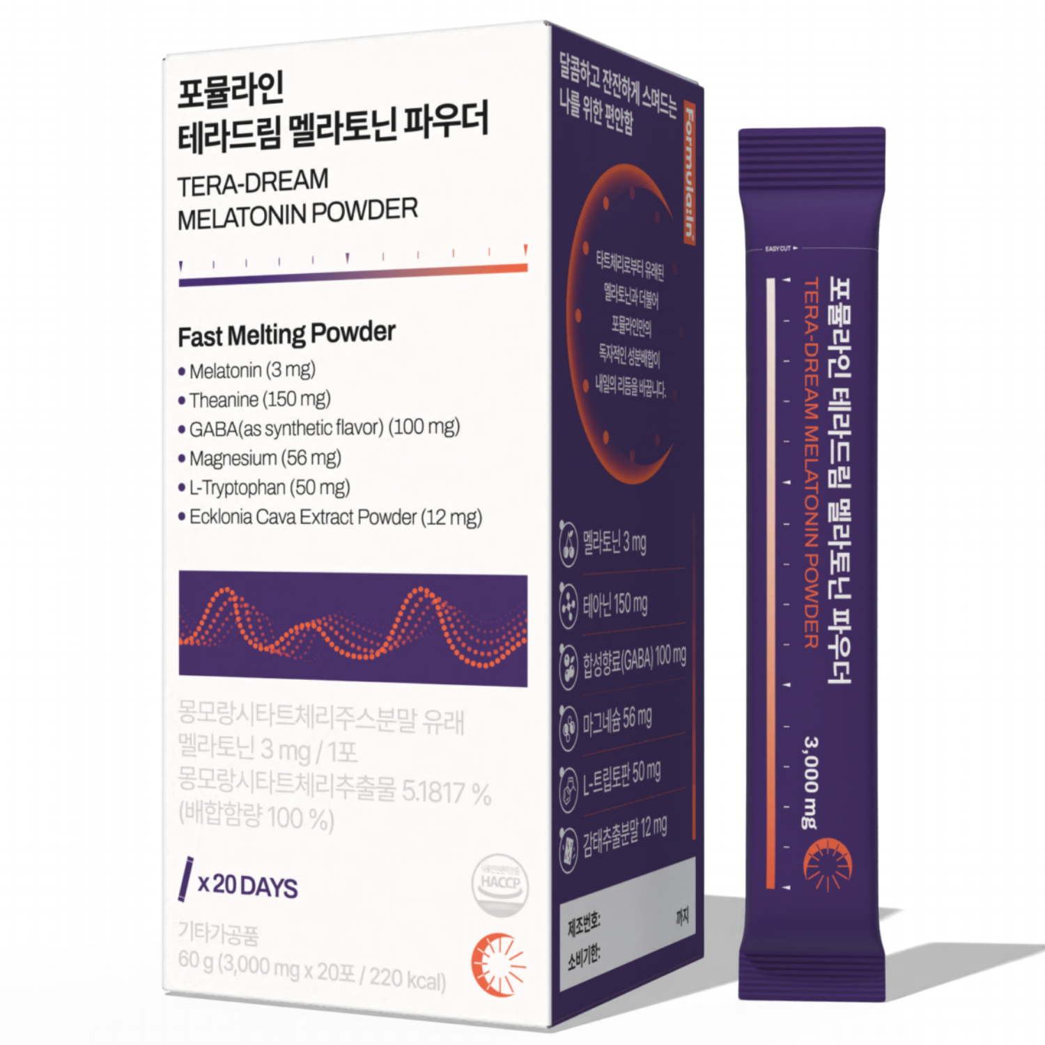 포뮬라인 테라드림 식물성 멜라토닌 파우더 타트체리 테아닌 L 트립토판, 1박스, 20회분 28,900원