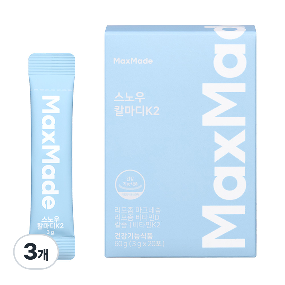 맥스메이드 스노우 칼마디K2 리포좀 어린이 칼슘 마그네슘 비타민D3 비타민K2 20포, 3개, 60g 62,000원