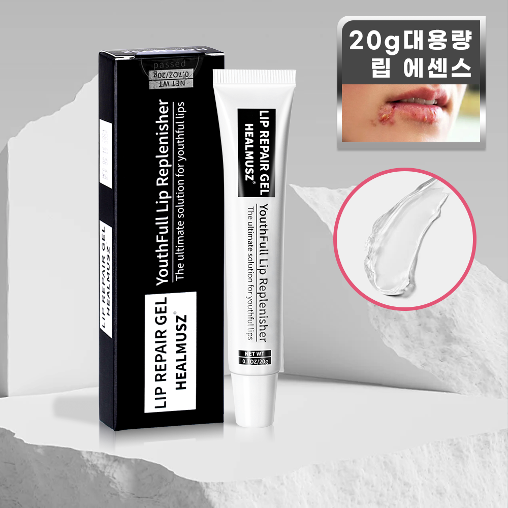 대용량 립에센스 입술포진 헤르페스 구순물집 입술 각질제거 입술 립밤 립케어 전용 각질관리 립크림 입술보습제 립밤에센스 보습 립밤, 2개, 20g, 무색 20,500원