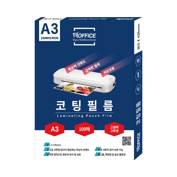 (재미스쿨) 365 코팅지 A3 100매x5권(1박스) 100mic 저온코팅 정전기방지처리 92,000원