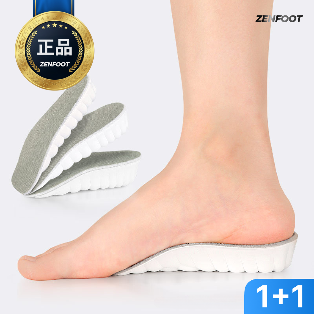 젠풋 푹신한 발편한 키높이 깔창 4,900원