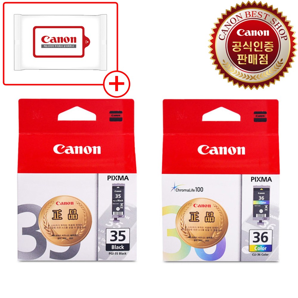 캐논 PGI-35BK CLI-36CL IP100 IP110 TR150 시리즈 정품잉크 43,340원