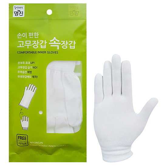 명진 홈에디션 손이편한 습진방지 얇은 속장갑 3,250원