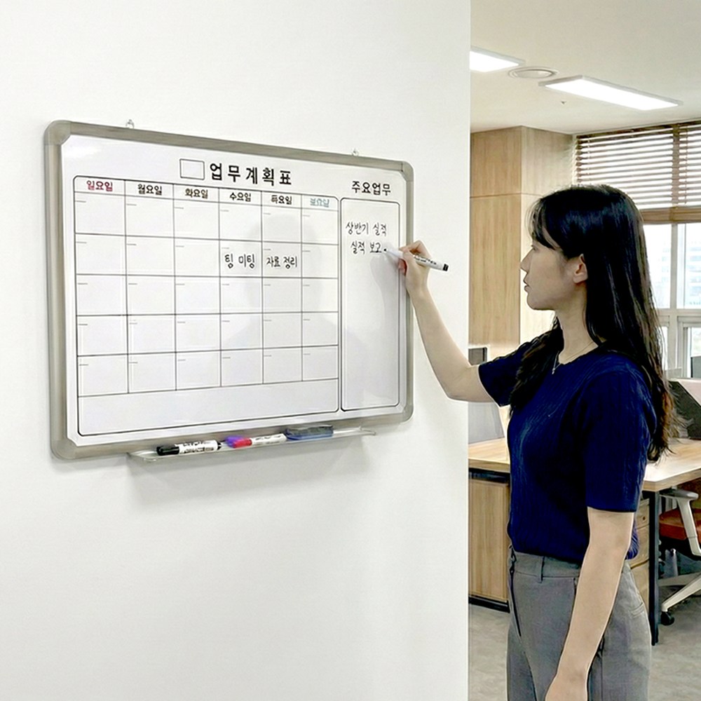 업무계획표 월중계획표 업무현황판 자석칠판 도안칠판 인쇄보드 900x600 달력 화이트보드 38,000원