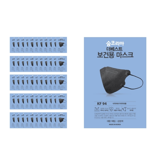 숨코리아 더베스트 KF94 새부리형 마스크 대형, 개별포장 국내산, 1매입, 50개, 블랙 17,000원