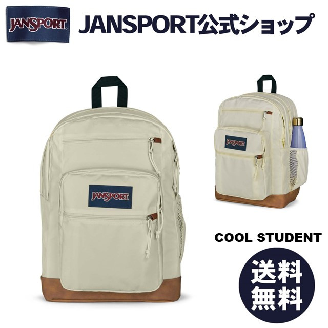 잔스포츠 쿨 스튜던트 백팩 34L JS0A2SDD7S1 노트북 수납 가방 177,200원