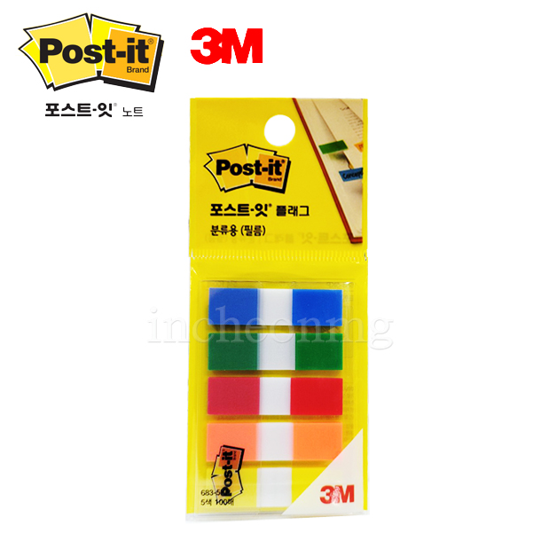3M 포스트잇 플래그 분류용(필름) 683-5KP 칼라 5색100매, 단품 2,790원