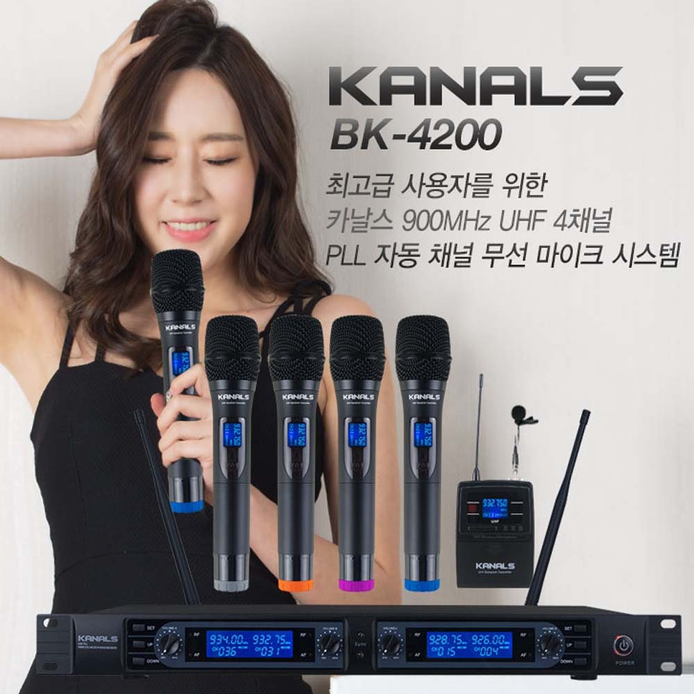 설치 포함  카날스 BK-4200 4채널 무선마이크 교회 성가대 마이크 1,290,000원