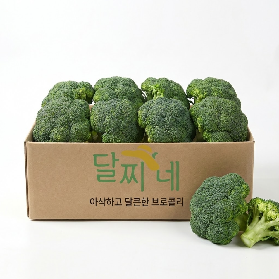 [타임특가] 국내산 제주 특품 햇 브로콜리, 1박스, 2kg 17,490원