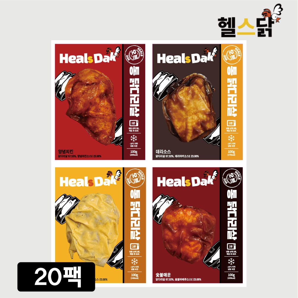 헬스닭 스킨 순살 통다리살 오븐구이 통닭다리살 닭다리살 4종혼합 100g, 4종*5팩(20개) 38,000원