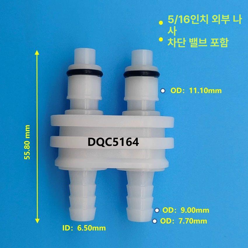 온수매트용 온수기 연결밸브 커넥터 1 4 더블헤드 수컷 19,400원