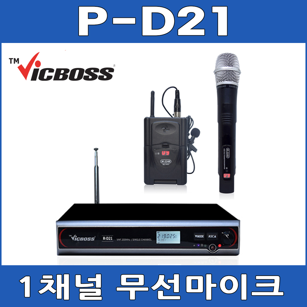 VICBOSS PD21 1CH 무선마이크 보컬 강의 200MHZ, 헤드마이크 270,000원