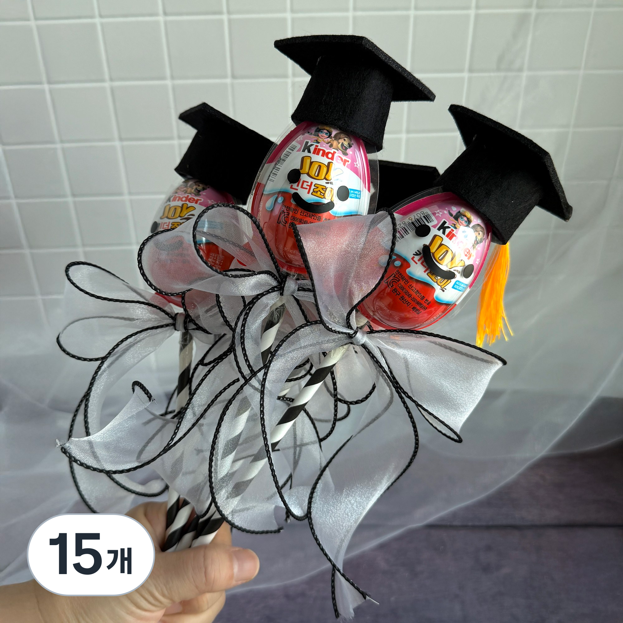 [메무모] 졸업 축하 킨더조이 만들기 DIY 키트(킨더조이 미포함) 55,500원