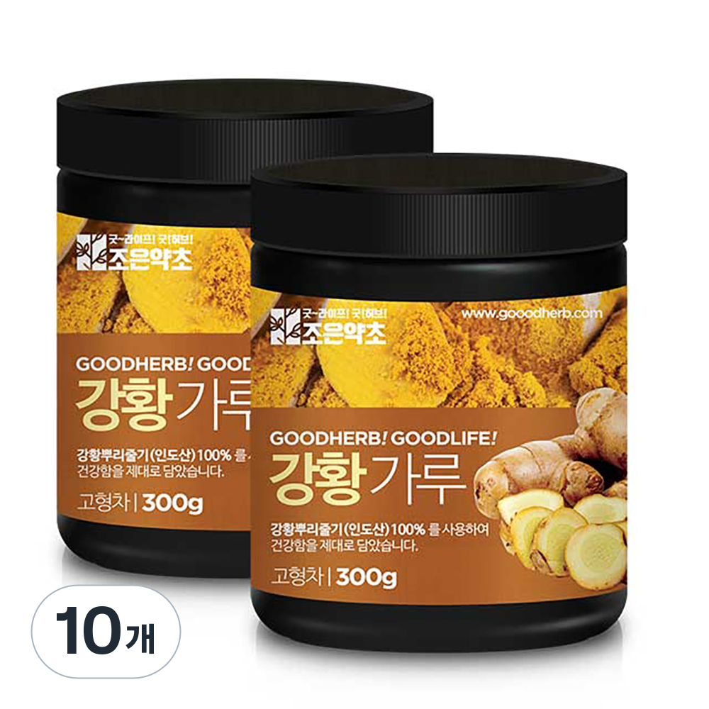 조은약초 인도산 강황가루, 300g, 10개 65,000원