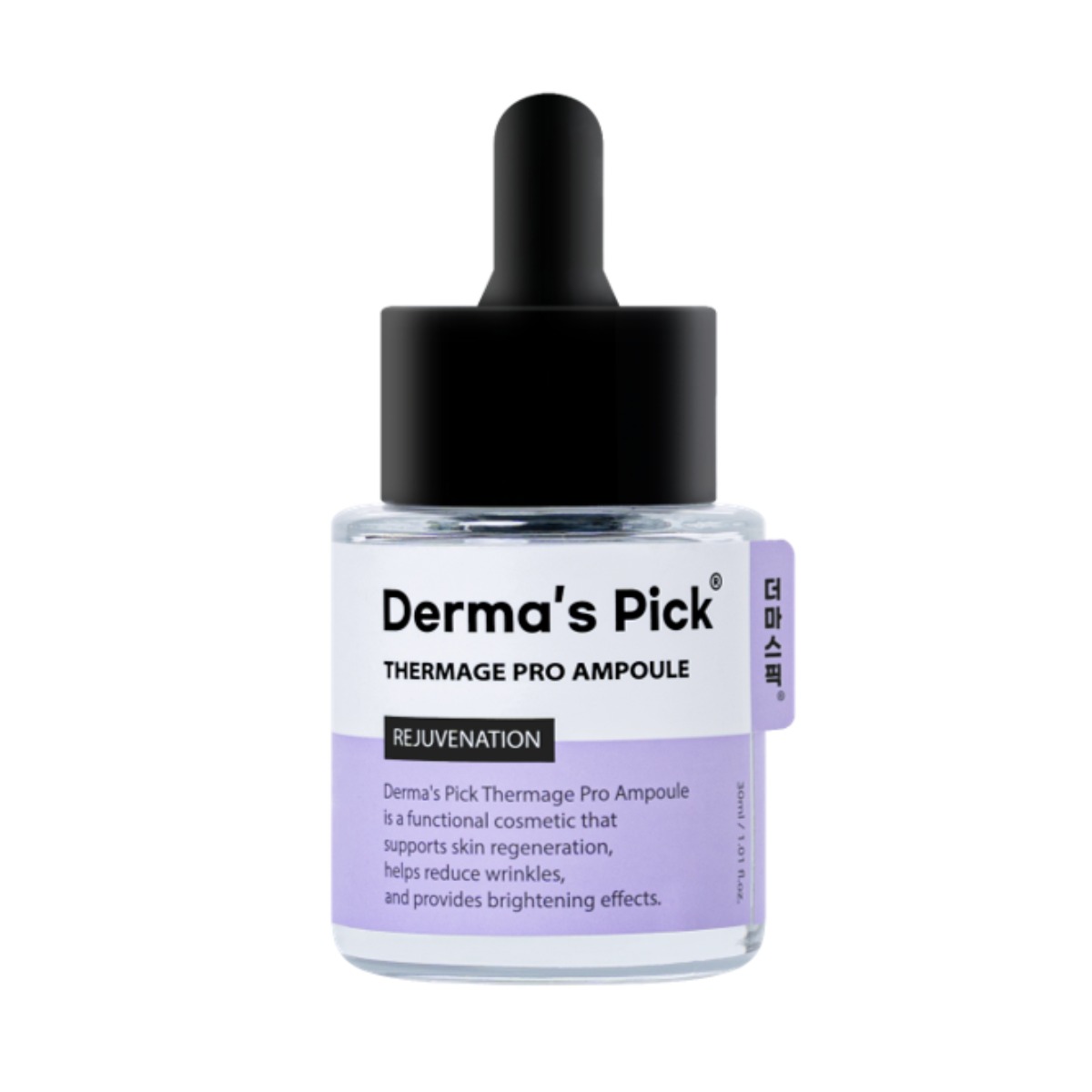 [피부과앰플] 더마스픽 써마지 프로 리포좀 연어 PDRN 엑소좀 EGF 앰플 모공, 재생, 기미, 주근깨, 광채 앰플 청담동 피부과 원장 개발, 1개, 30ml 23,000원
