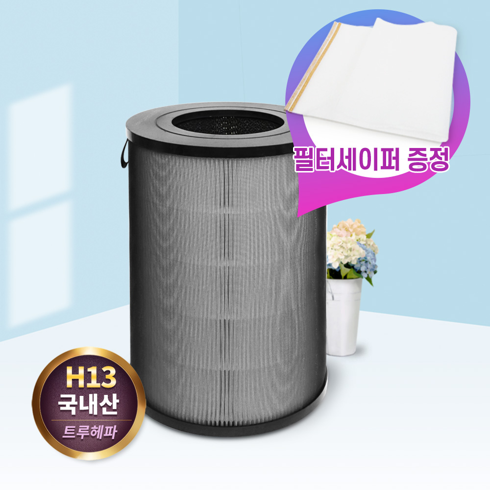 [필터왕국] 발뮤다 공기청정기 필터 에어엔진 EJT-1100SD-WK 필터, 에어엔진 프리미엄 29,000원