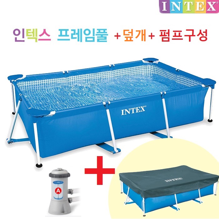[인텍스]사각 프레임풀 수영장 세트_사이즈 3종 1선택 198,790원