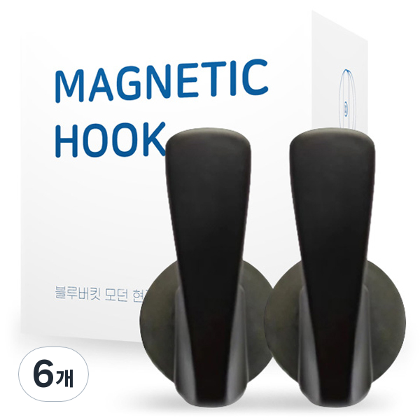 블루버킷 모던 현관 자석 고리 빅 헤드 후크 51,870원