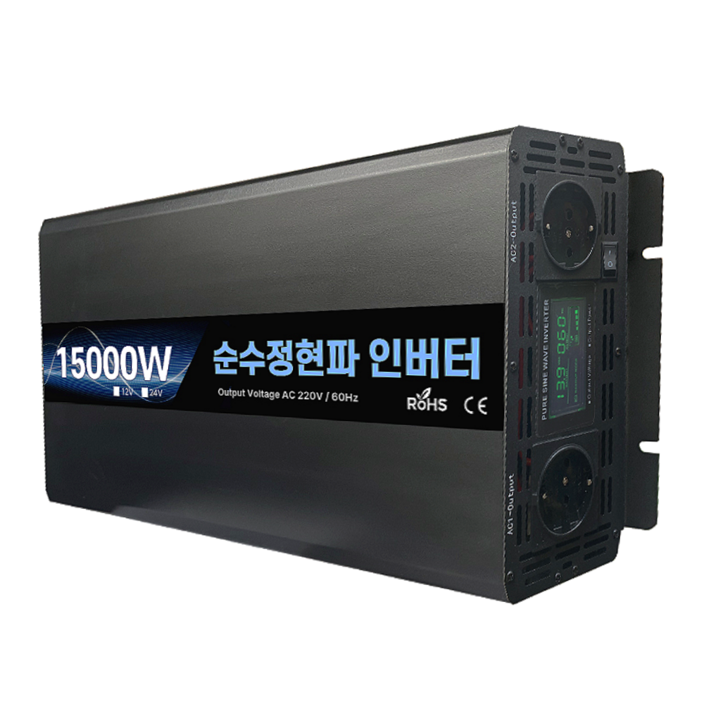 위너스 순수정현파 인버터 60Hz 차량용 220V 고출력 429,000원