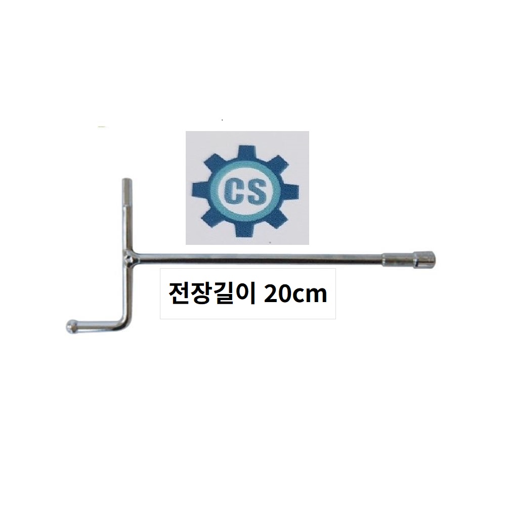 청사기공 국산 T 핸들소켓 7mm~14mm T형 T렌치 티형 육각 소켓 렌치 핸드 복스, T-핸들소켓 12mm 14,700원