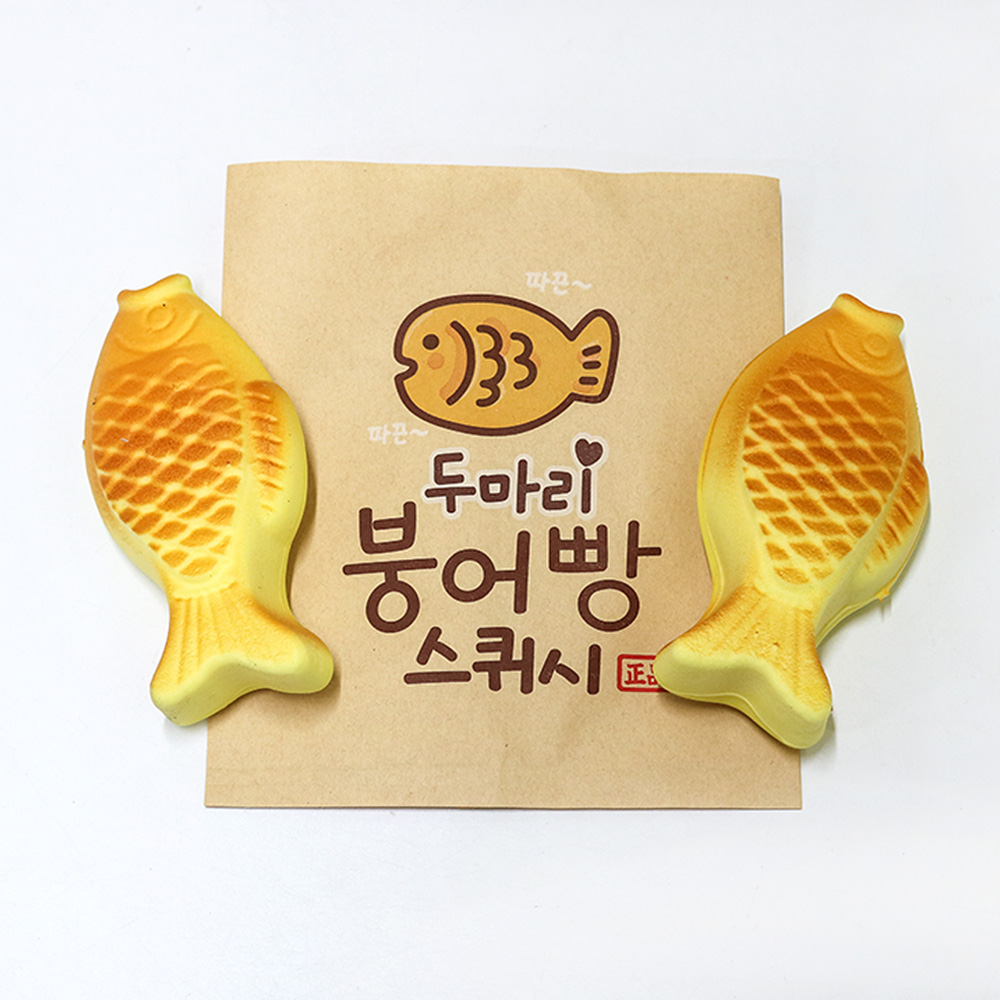 4000 두마리 붕어빵 스퀴시  리얼 빵 봉투 세트 디저트 말랑이 촉감 3,200원