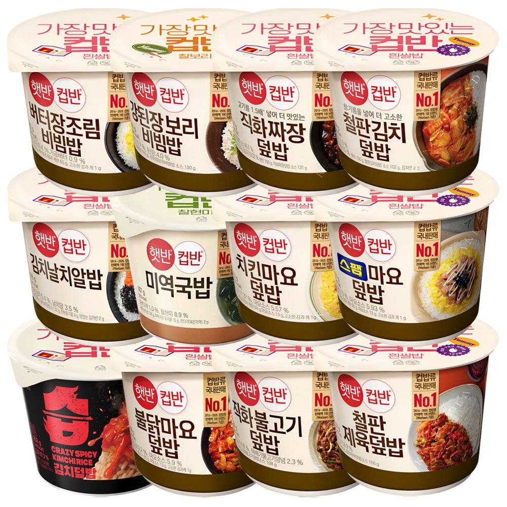 햇반컵반12종 습김치+불닭마요+직화불고기+철판제육+김치날치+미역국밥+치킨마요+스팸마요+버터장조림+강된장보리+직화볶음짜장+철판김치, 1세트 41,290원