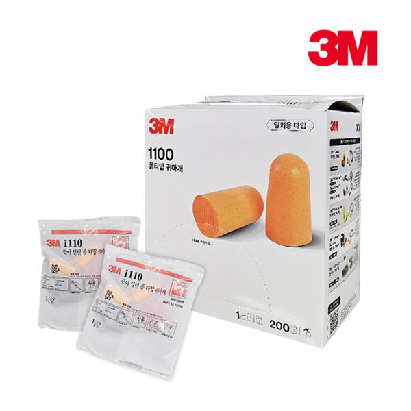 공식 인증 정품 3M 귀마개 1100 이어플러그 1box, 1개, 200쌍 36,620원