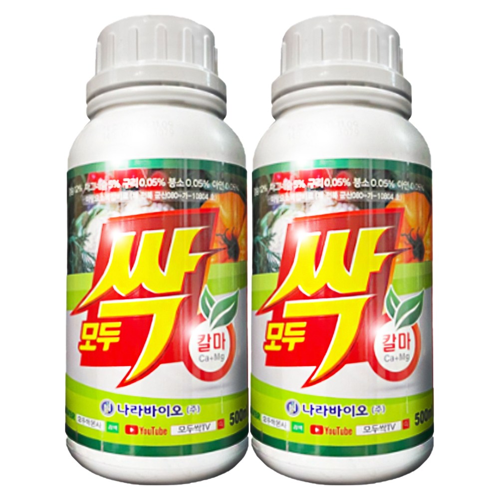[파머스케어]모두싹칼마500ml 2병- 칼슘 마그네슘 결핍해소 생리장해 미량요소 복합비료 텃밭 식물영양제 나라바이오 26,890원