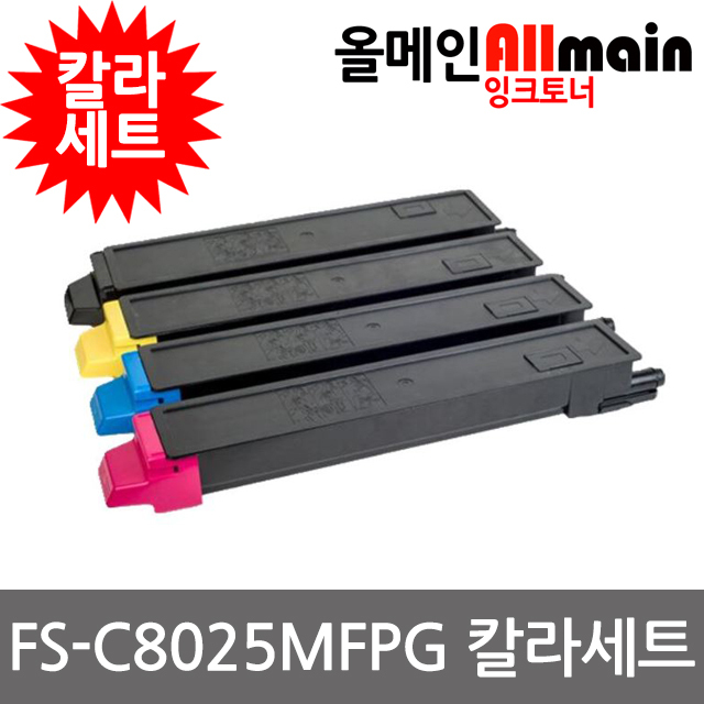 교세라 FS-C8025MFPG 재생토너 칼라4색세트 선명한출력 TK-899KK, 1개, 단일상품 195,000원