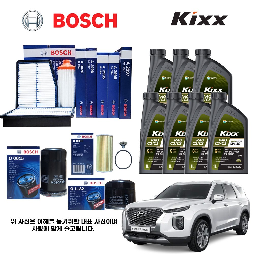 팰리세이드 3.8 가솔린 (킥스PAO합성유+보쉬필터 세트) 79,300원