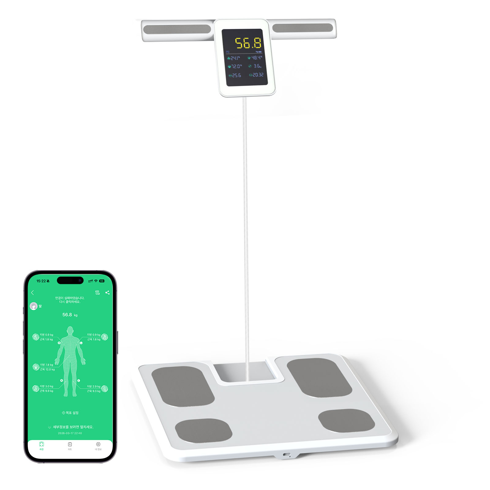 AURURA 앳플리 스마트 가정용 블루투스 LCD 강화유리 인바디 체지방 체중계 8극 전극 인바디 체중계, 흰색, 1개, TS-EF01 84,800원